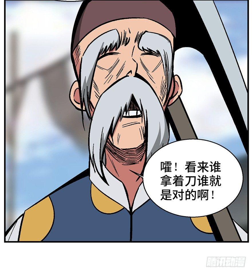 心跳300秒韩漫全集-第一三五话·豆 花无删减无遮挡章节图片 