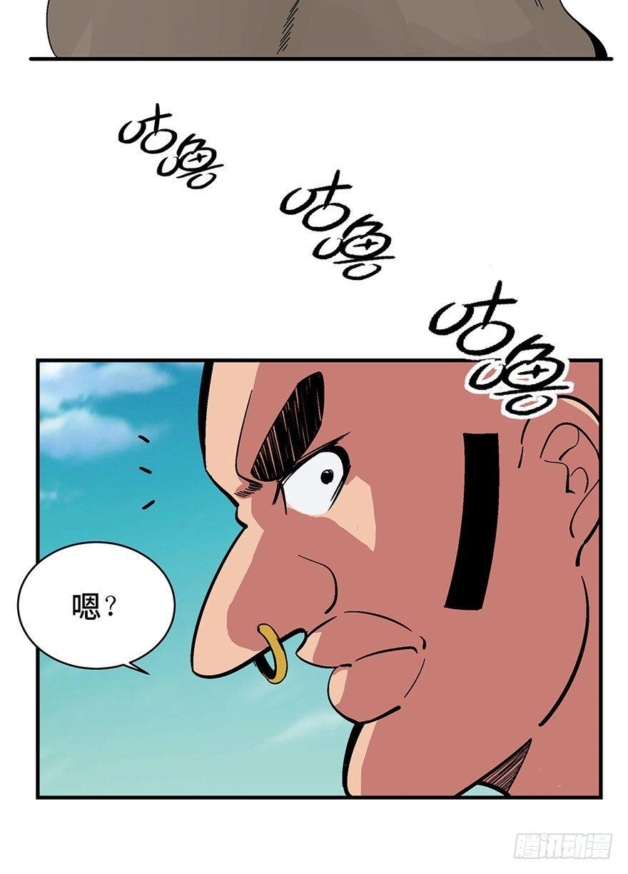 心跳300秒韩漫全集-第一三五话·豆 花无删减无遮挡章节图片 