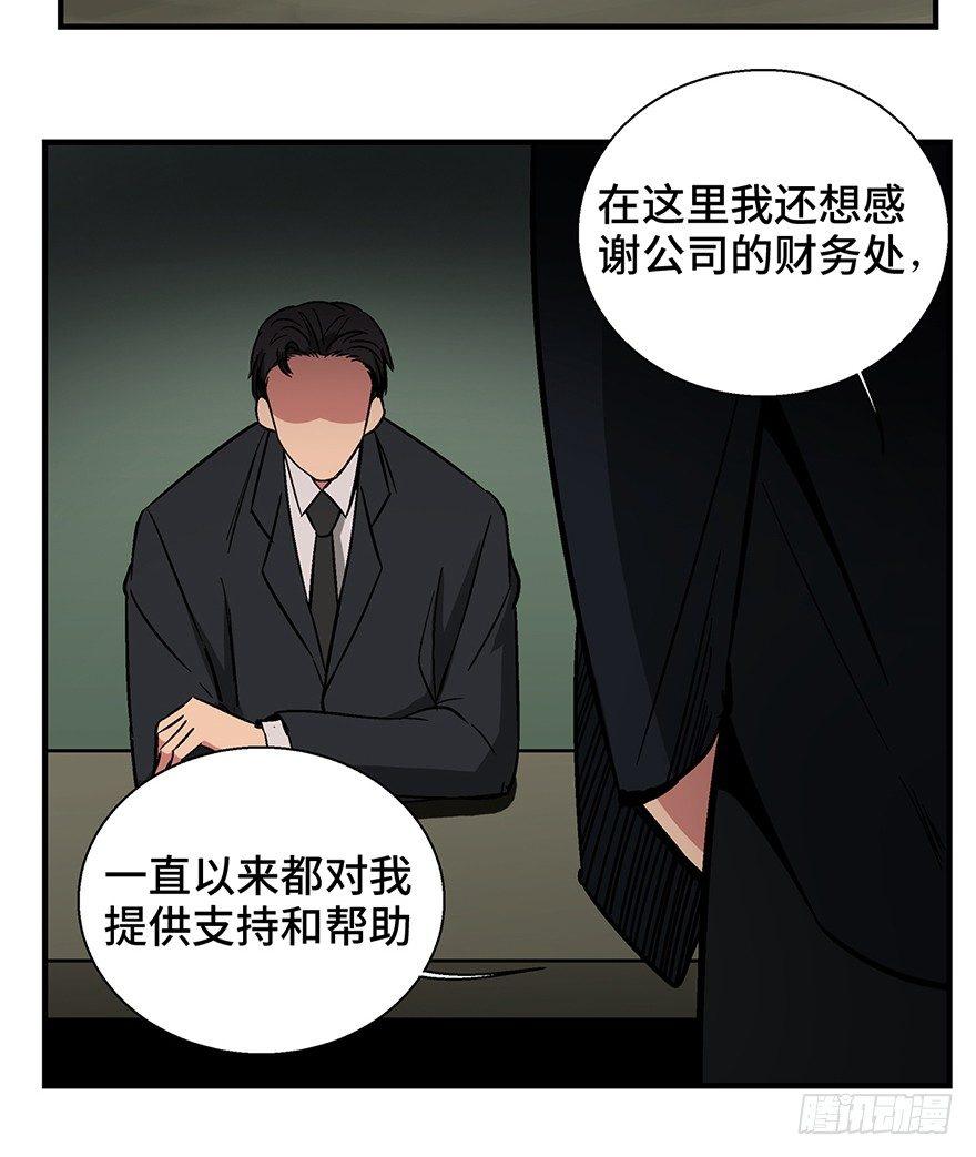 心跳300秒韩漫全集-第一三六话·外 挂无删减无遮挡章节图片 