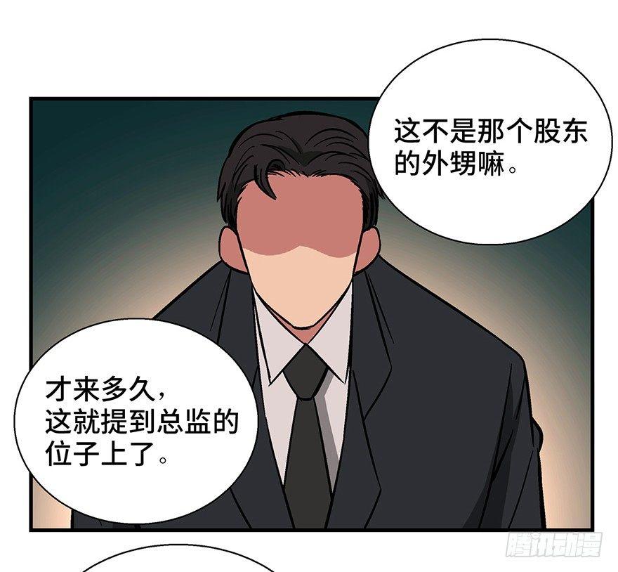 心跳300秒韩漫全集-第一三六话·外 挂无删减无遮挡章节图片 