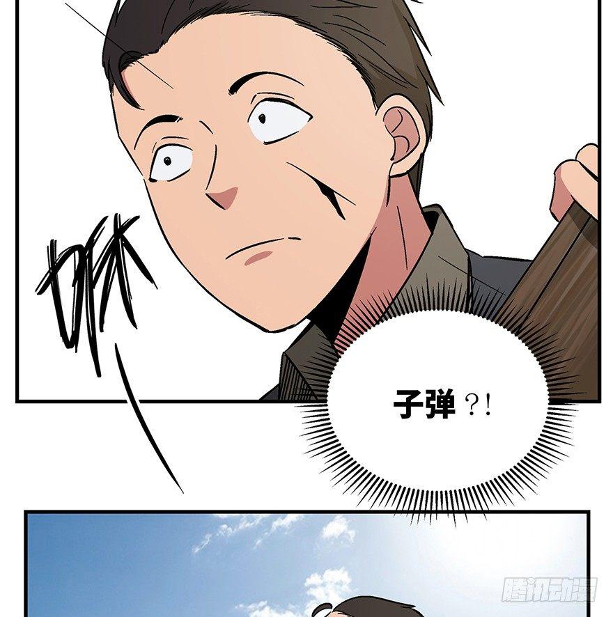 心跳300秒韩漫全集-第一三六话·外 挂无删减无遮挡章节图片 