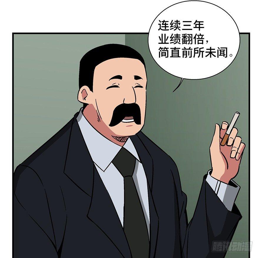 心跳300秒韩漫全集-第一三六话·外 挂无删减无遮挡章节图片 