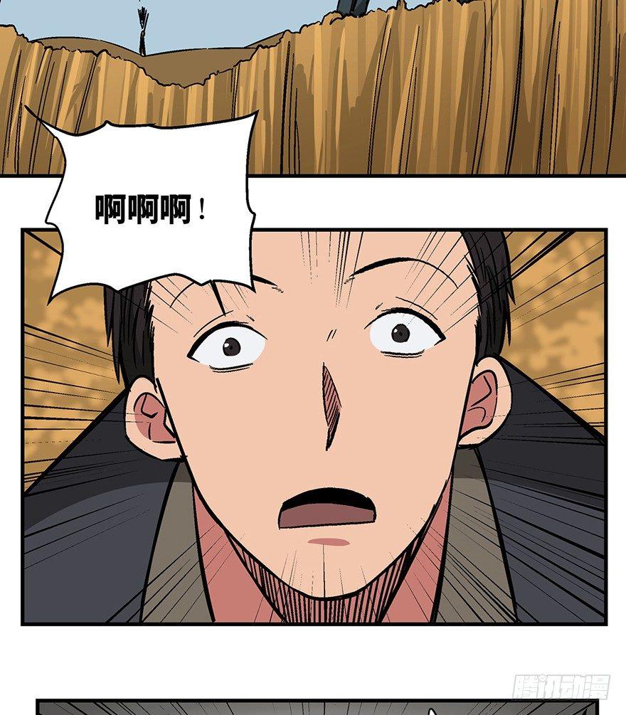 心跳300秒韩漫全集-第一三六话·外 挂无删减无遮挡章节图片 