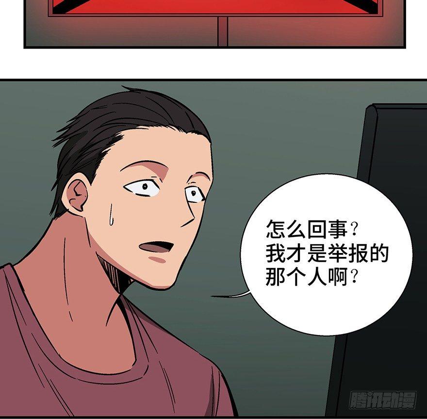 心跳300秒韩漫全集-第一三六话·外 挂无删减无遮挡章节图片 