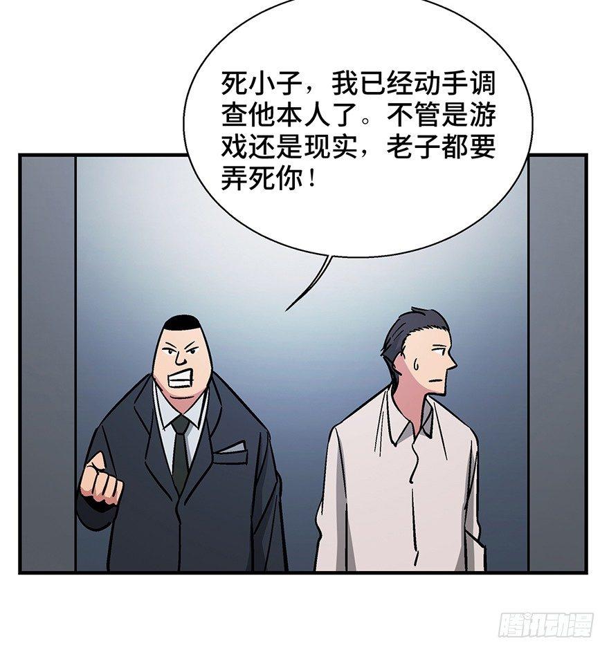 心跳300秒韩漫全集-第一三六话·外 挂无删减无遮挡章节图片 