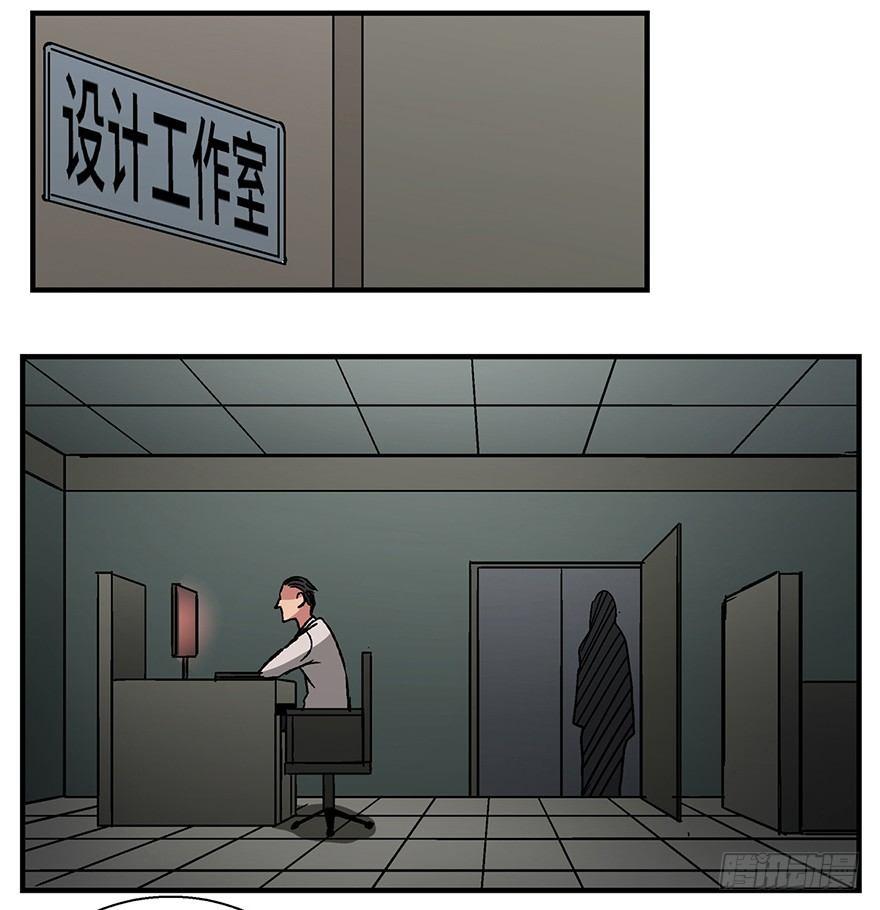 心跳300秒韩漫全集-第一三六话·外 挂无删减无遮挡章节图片 