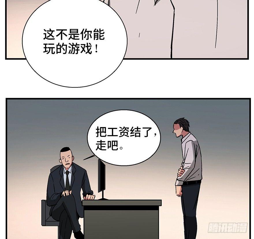 心跳300秒韩漫全集-第一三六话·外 挂无删减无遮挡章节图片 