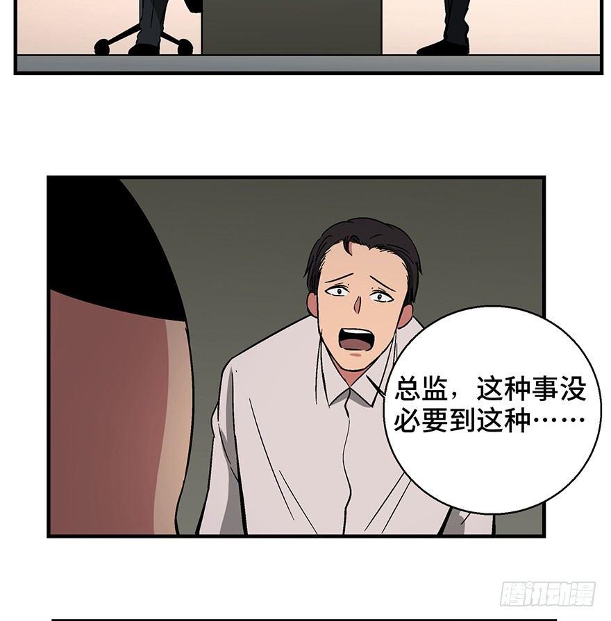 心跳300秒韩漫全集-第一三六话·外 挂无删减无遮挡章节图片 