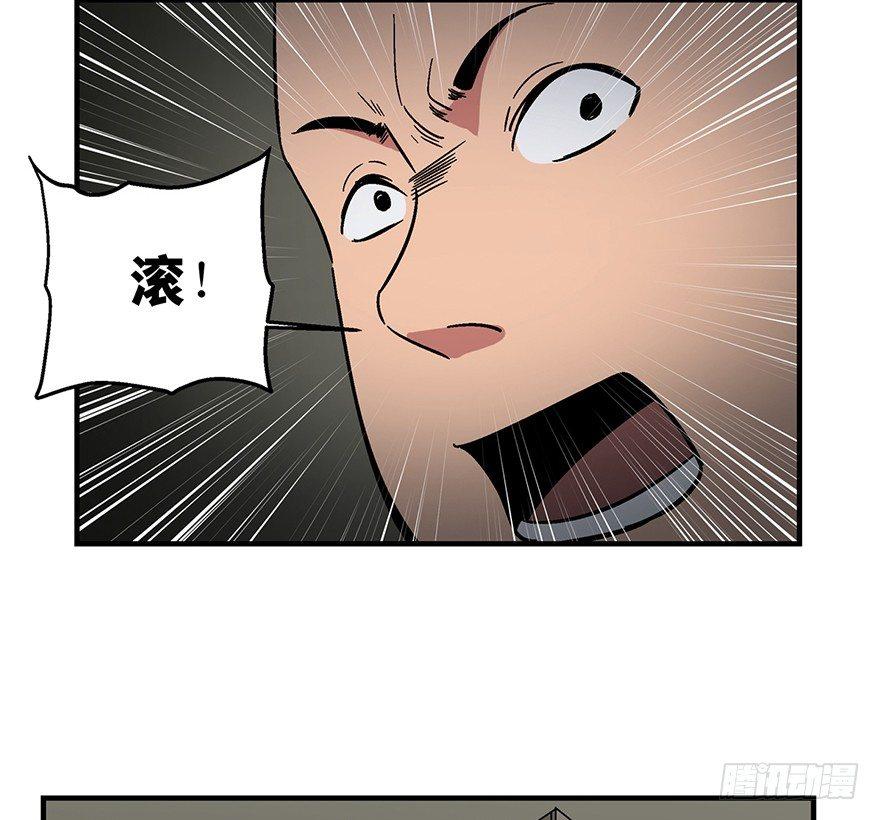 心跳300秒韩漫全集-第一三六话·外 挂无删减无遮挡章节图片 