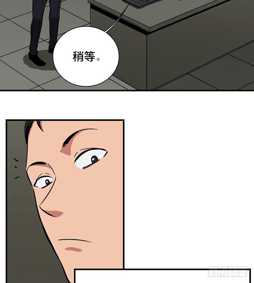 心跳300秒韩漫全集-第一三六话·外 挂无删减无遮挡章节图片 