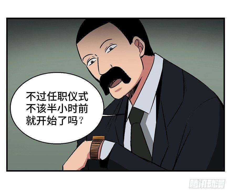 心跳300秒韩漫全集-第一三六话·外 挂无删减无遮挡章节图片 
