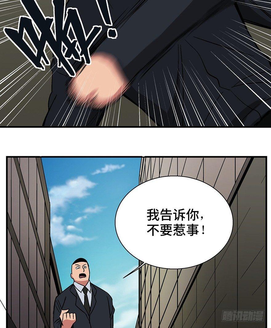心跳300秒韩漫全集-第一三六话·外 挂无删减无遮挡章节图片 