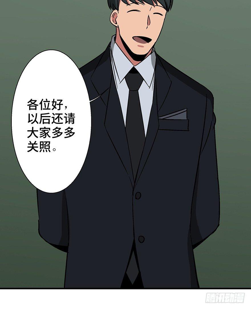 心跳300秒韩漫全集-第一三六话·外 挂无删减无遮挡章节图片 