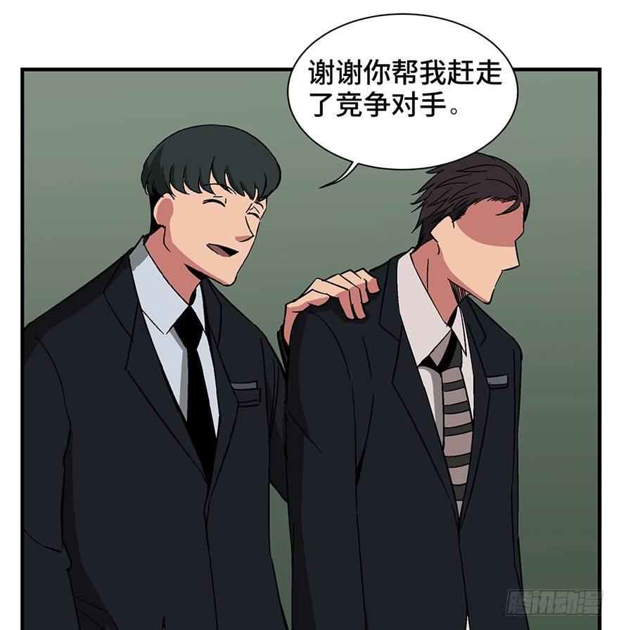 心跳300秒韩漫全集-第一三六话·外 挂无删减无遮挡章节图片 