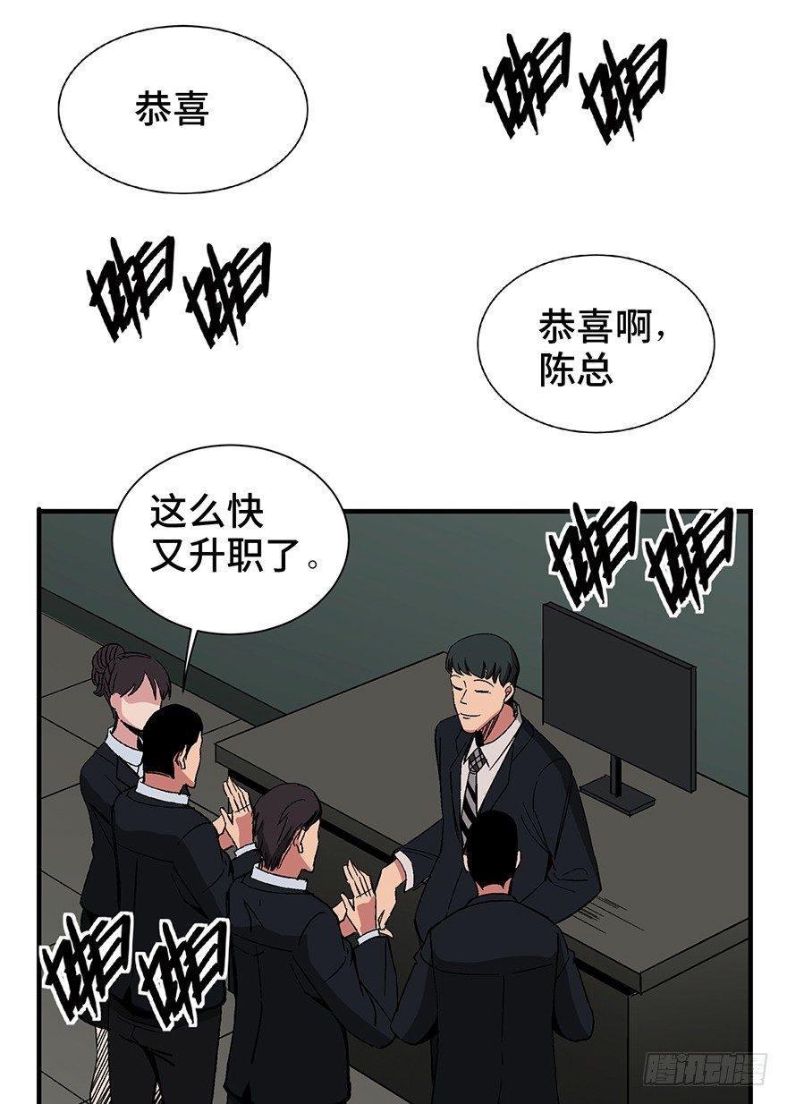 心跳300秒韩漫全集-第一三六话·外 挂无删减无遮挡章节图片 