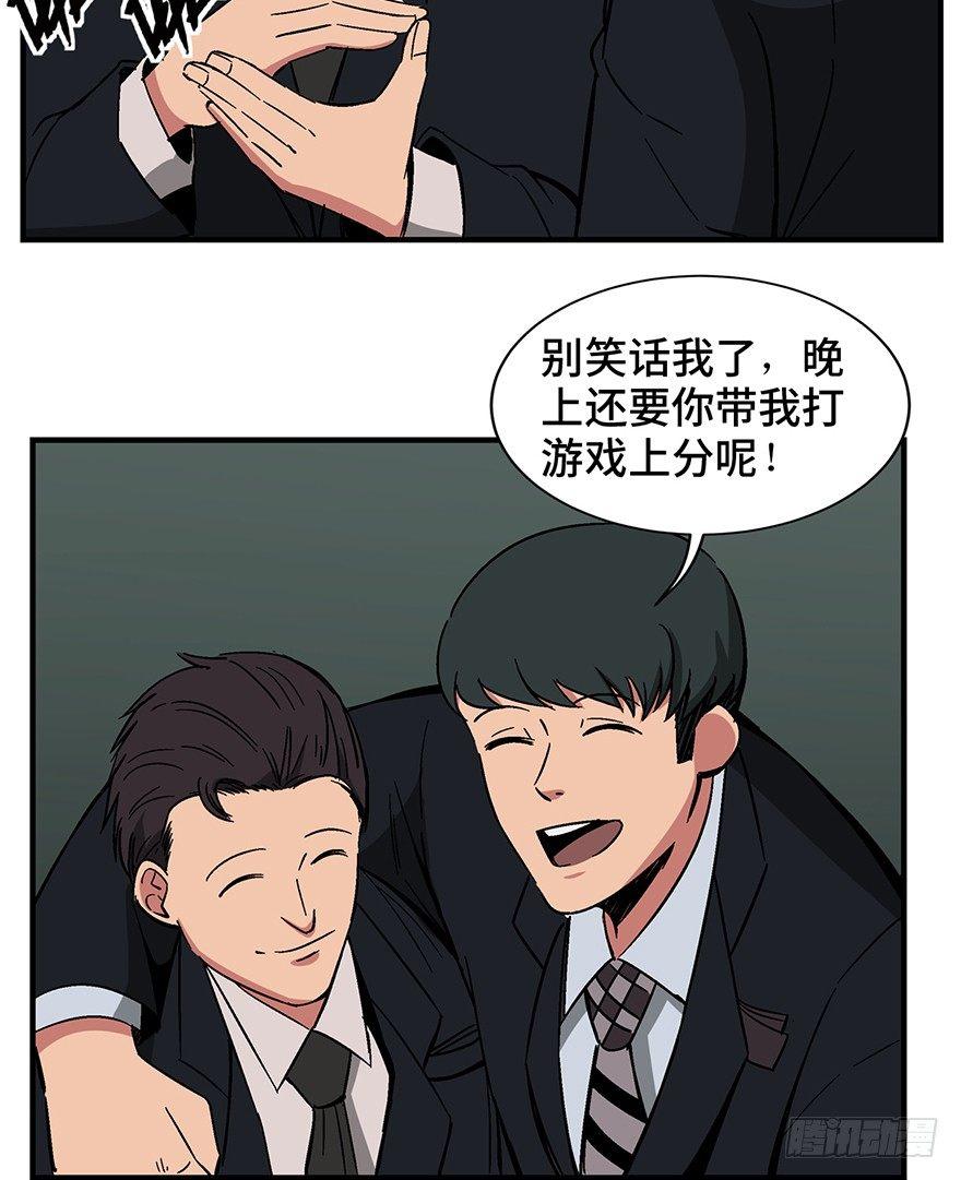 心跳300秒韩漫全集-第一三六话·外 挂无删减无遮挡章节图片 