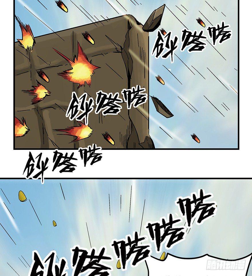 心跳300秒韩漫全集-第一三六话·外 挂无删减无遮挡章节图片 