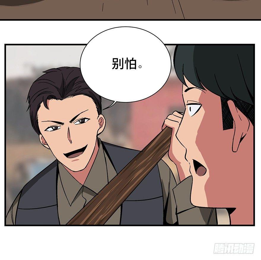 心跳300秒韩漫全集-第一三六话·外 挂无删减无遮挡章节图片 