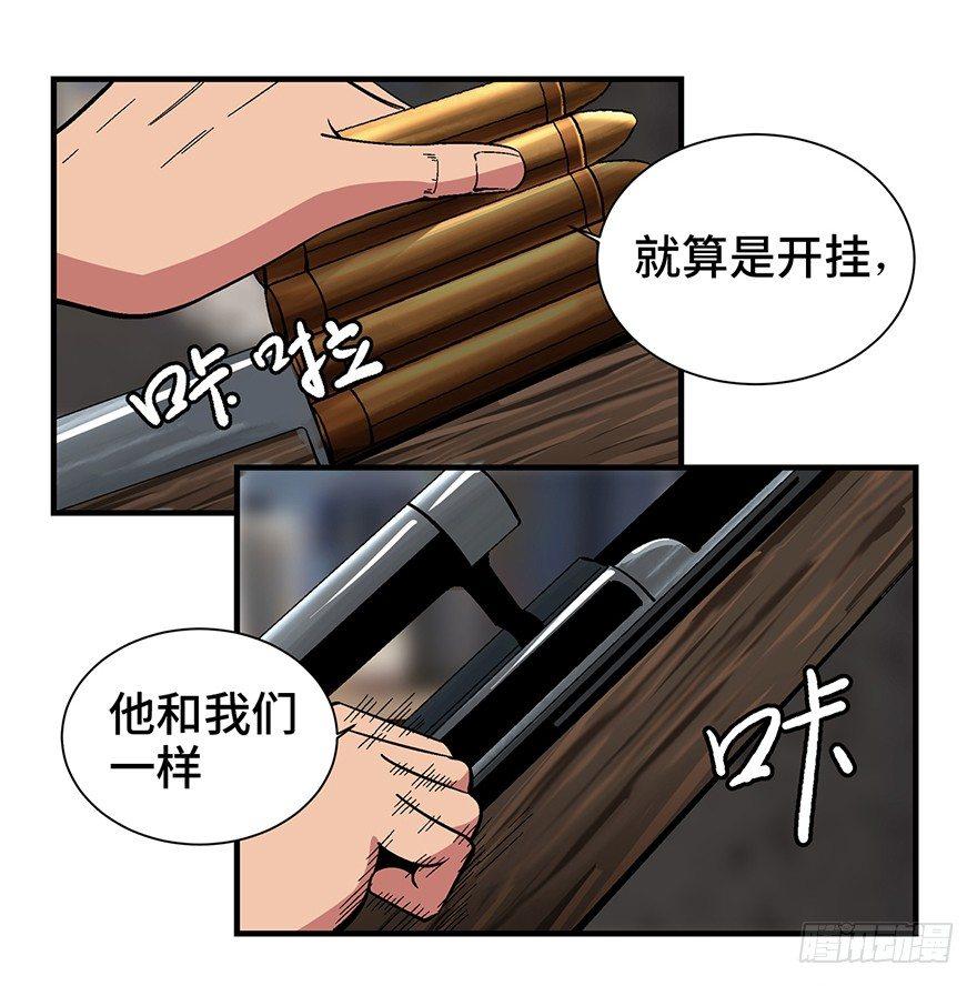 心跳300秒韩漫全集-第一三六话·外 挂无删减无遮挡章节图片 