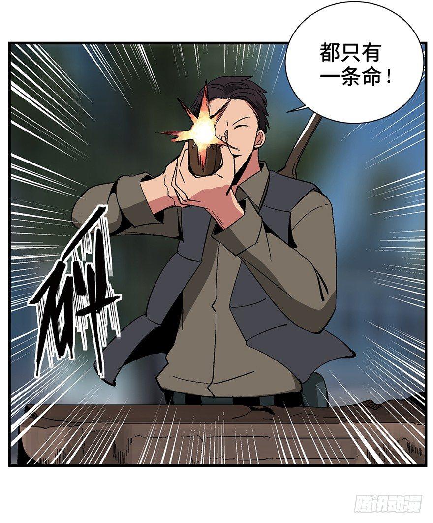心跳300秒韩漫全集-第一三六话·外 挂无删减无遮挡章节图片 