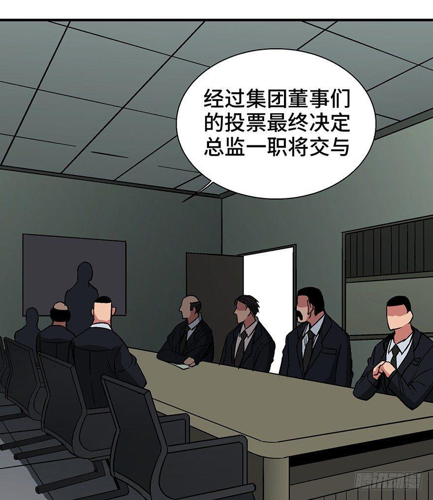 心跳300秒韩漫全集-第一三六话·外 挂无删减无遮挡章节图片 