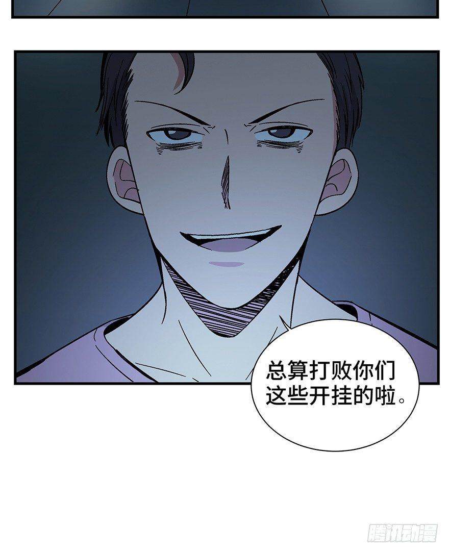 心跳300秒韩漫全集-第一三六话·外 挂无删减无遮挡章节图片 