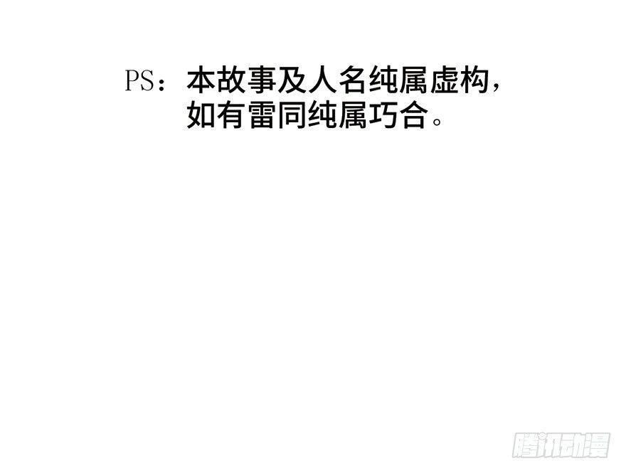 心跳300秒韩漫全集-第一三六话·外 挂无删减无遮挡章节图片 
