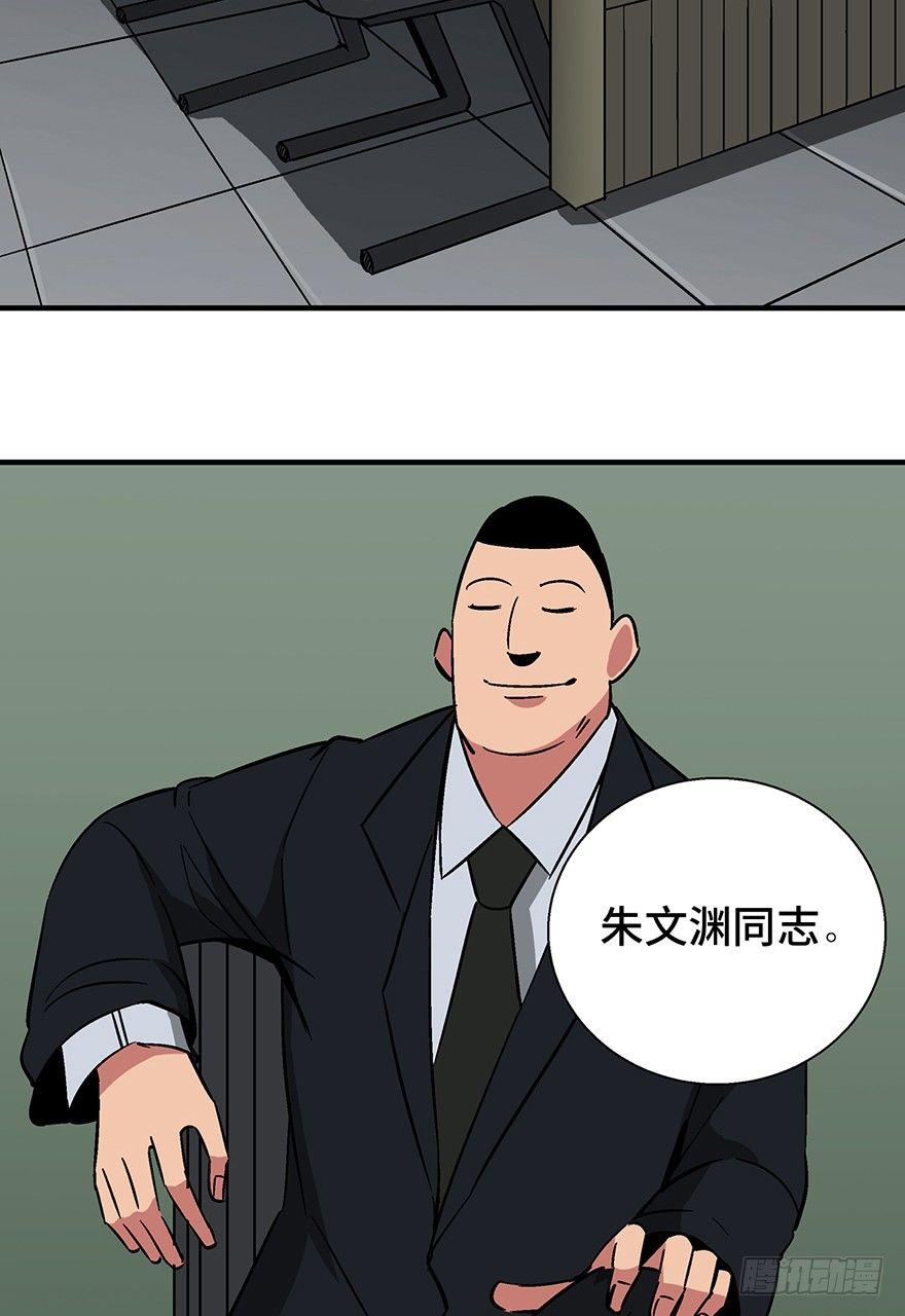 心跳300秒韩漫全集-第一三六话·外 挂无删减无遮挡章节图片 