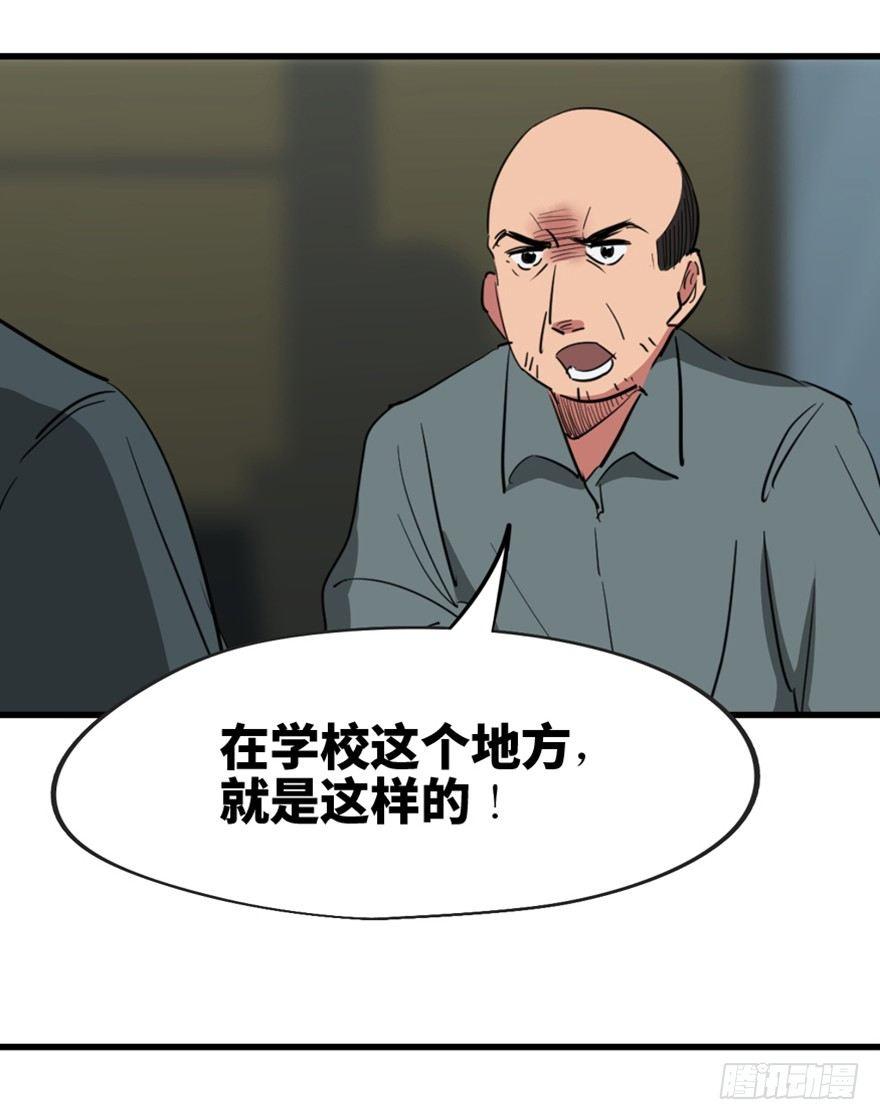 心跳300秒韩漫全集-第一三七话·价 值无删减无遮挡章节图片 
