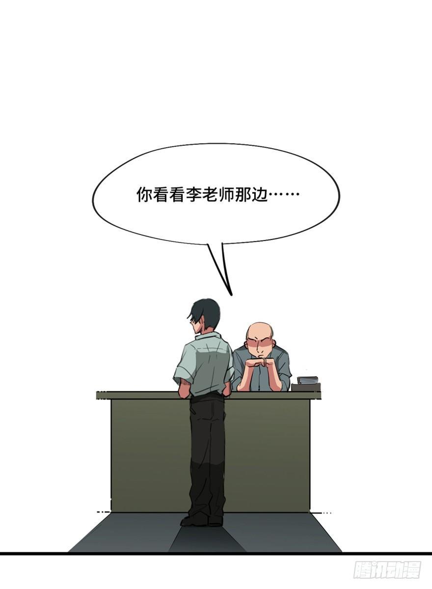 心跳300秒韩漫全集-第一三七话·价 值无删减无遮挡章节图片 