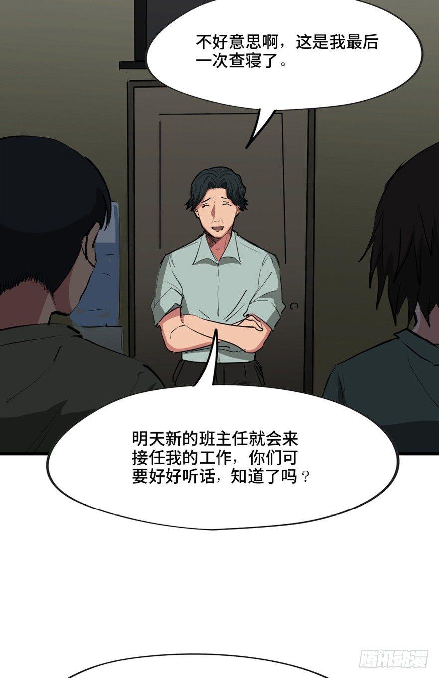 心跳300秒韩漫全集-第一三七话·价 值无删减无遮挡章节图片 