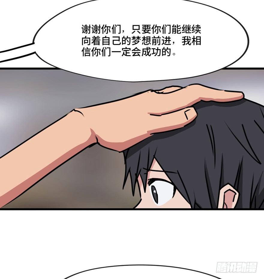 心跳300秒韩漫全集-第一三七话·价 值无删减无遮挡章节图片 