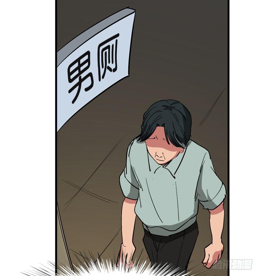 心跳300秒韩漫全集-第一三七话·价 值无删减无遮挡章节图片 