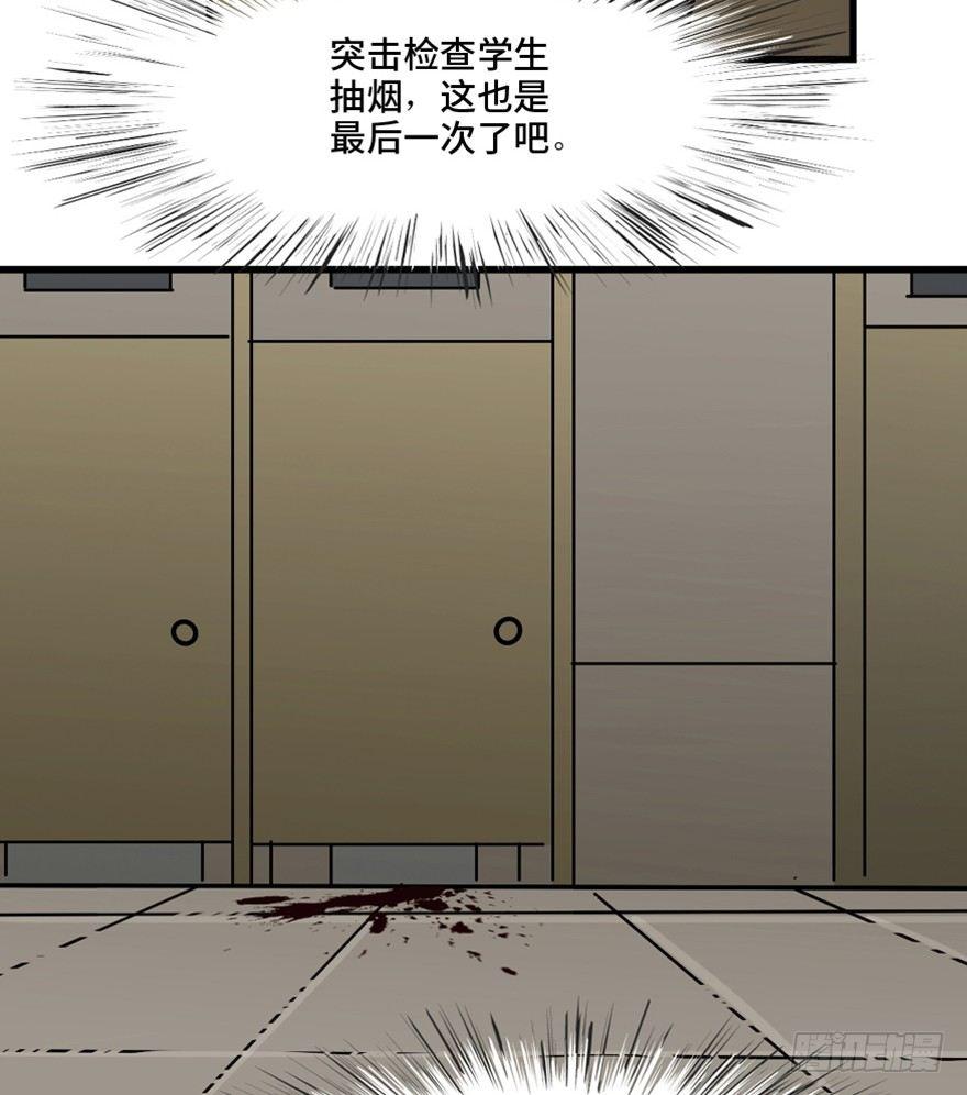 心跳300秒韩漫全集-第一三七话·价 值无删减无遮挡章节图片 