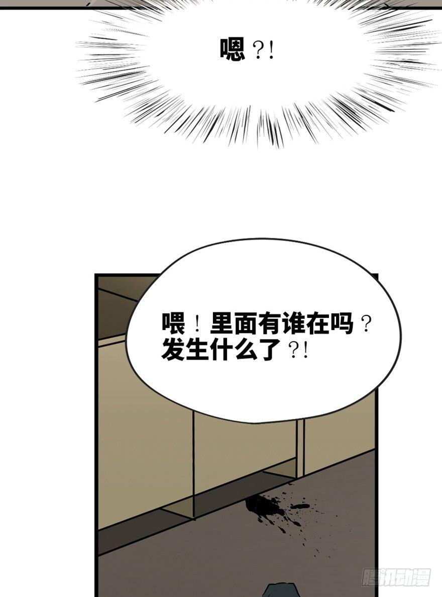 心跳300秒韩漫全集-第一三七话·价 值无删减无遮挡章节图片 