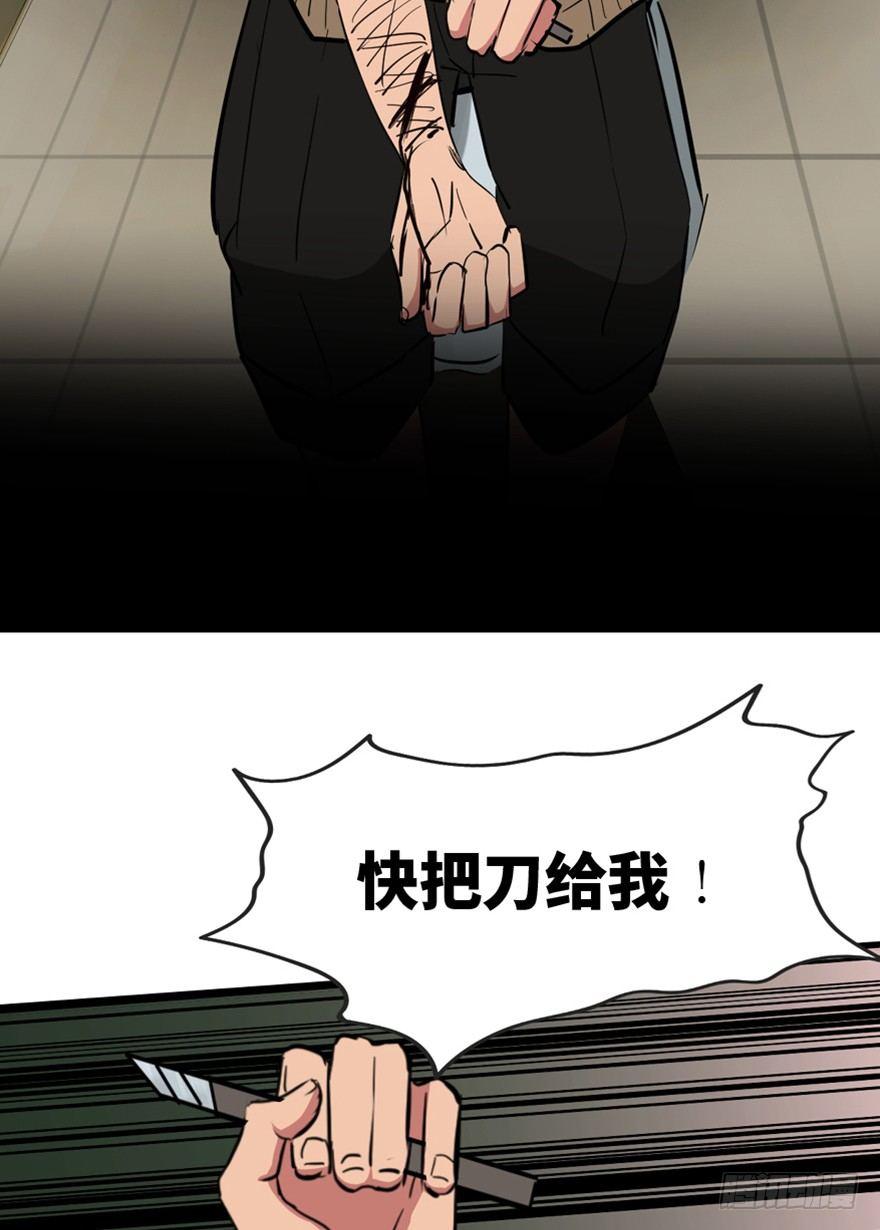 心跳300秒韩漫全集-第一三七话·价 值无删减无遮挡章节图片 