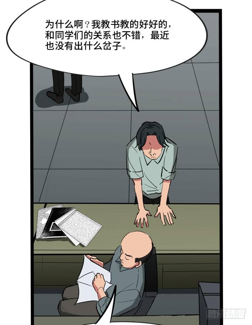 心跳300秒韩漫全集-第一三七话·价 值无删减无遮挡章节图片 