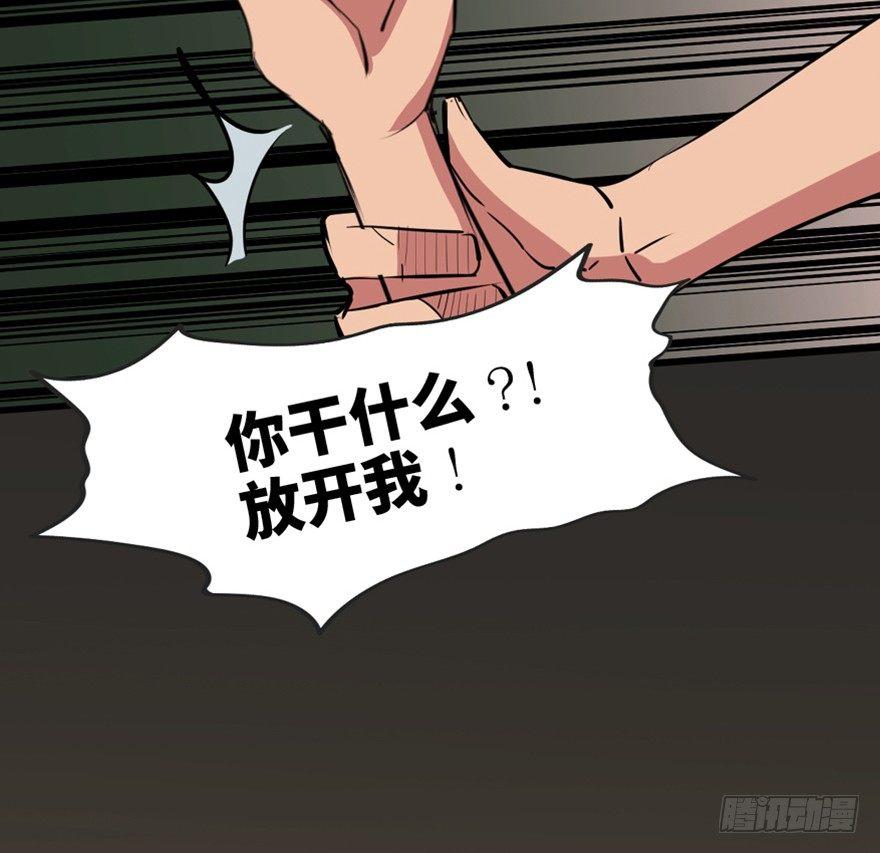 心跳300秒韩漫全集-第一三七话·价 值无删减无遮挡章节图片 