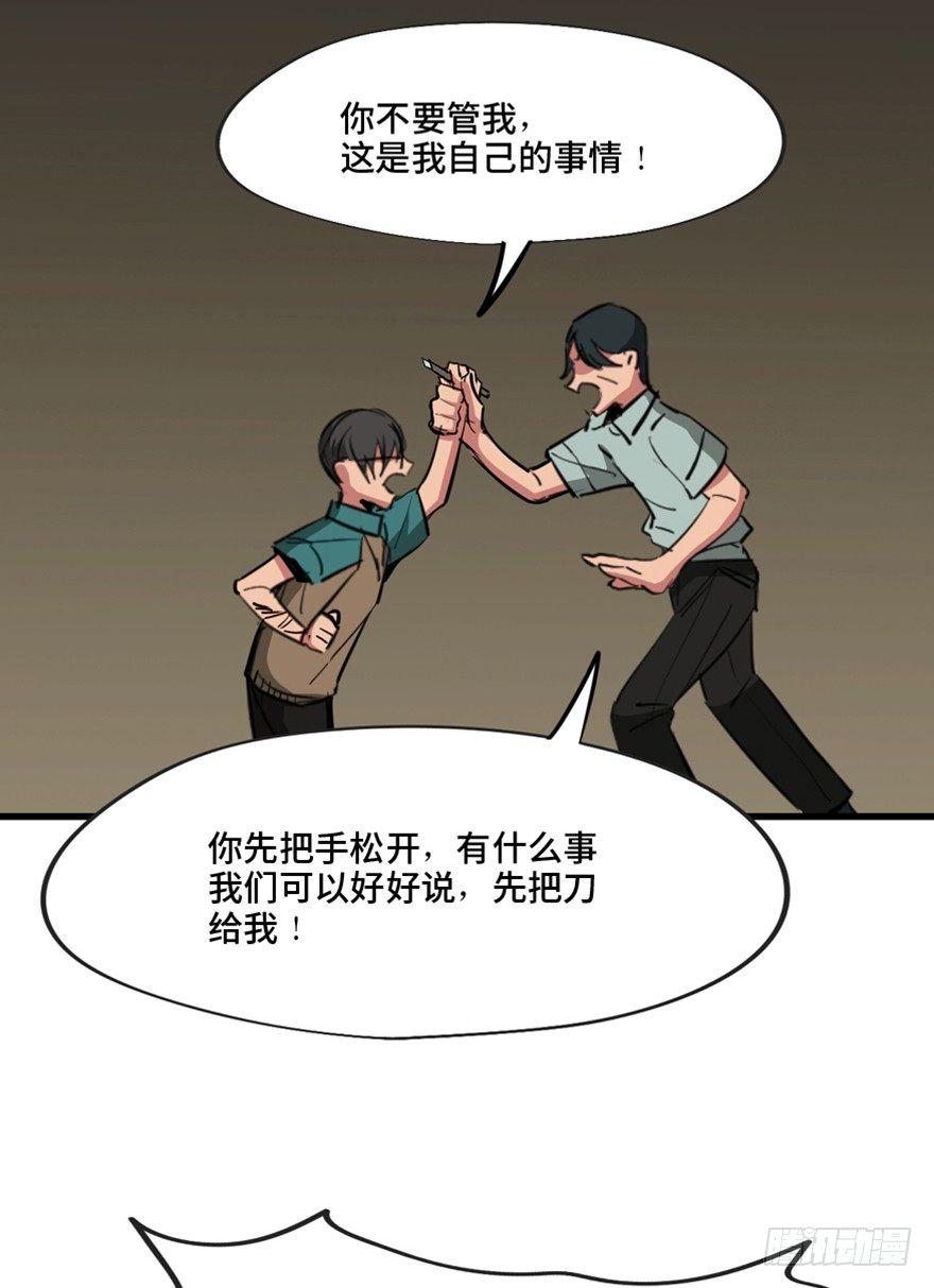 心跳300秒韩漫全集-第一三七话·价 值无删减无遮挡章节图片 