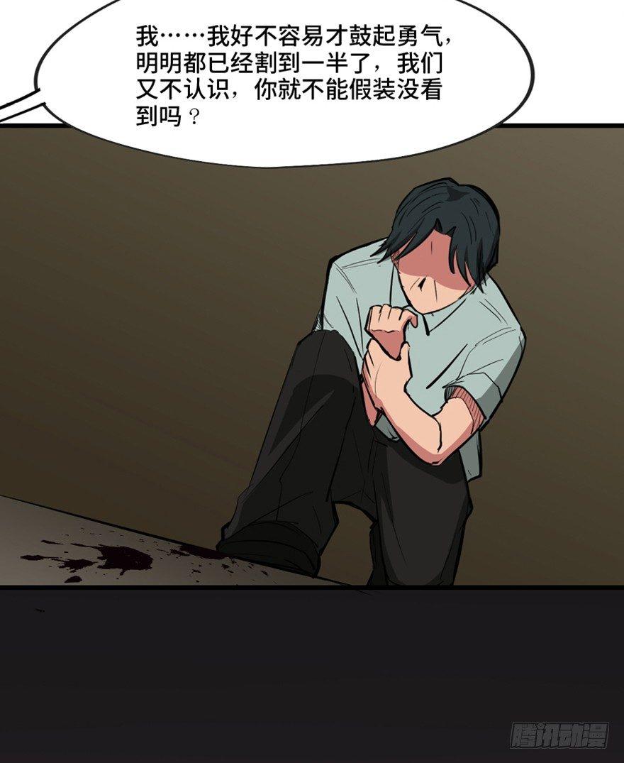 心跳300秒韩漫全集-第一三七话·价 值无删减无遮挡章节图片 