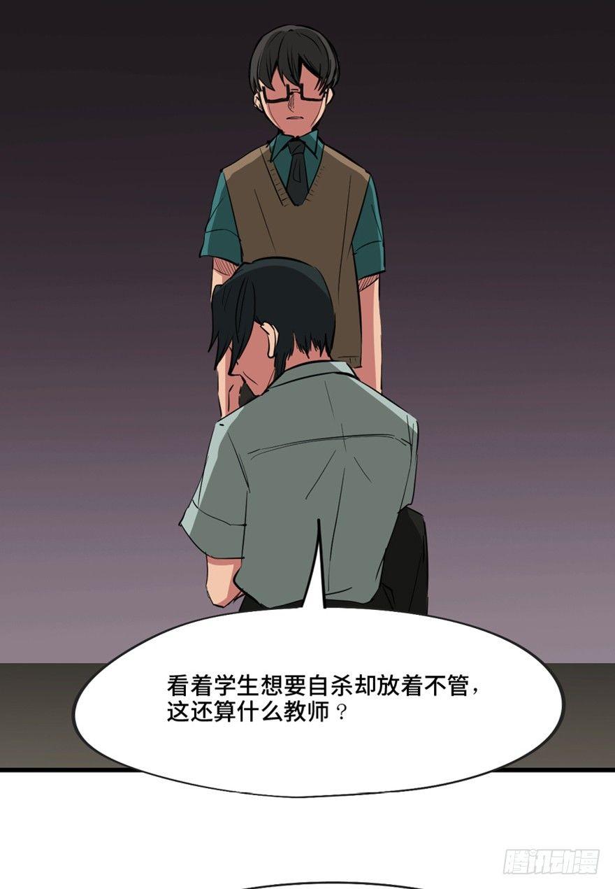心跳300秒韩漫全集-第一三七话·价 值无删减无遮挡章节图片 