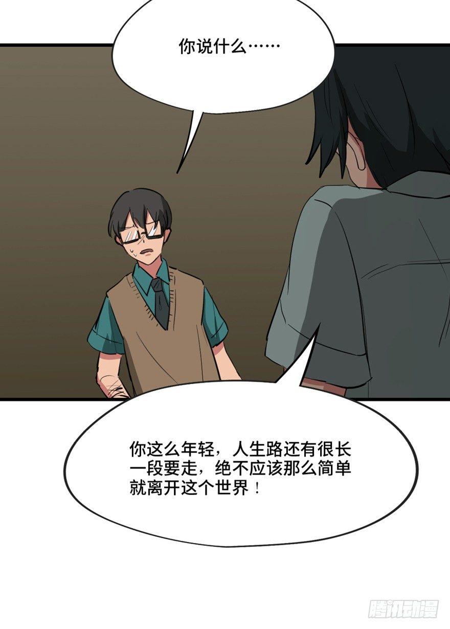 心跳300秒韩漫全集-第一三七话·价 值无删减无遮挡章节图片 
