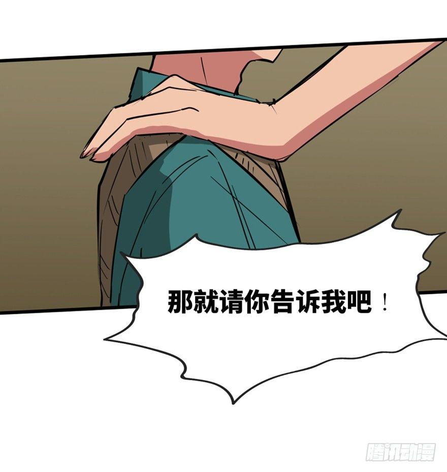 心跳300秒韩漫全集-第一三七话·价 值无删减无遮挡章节图片 