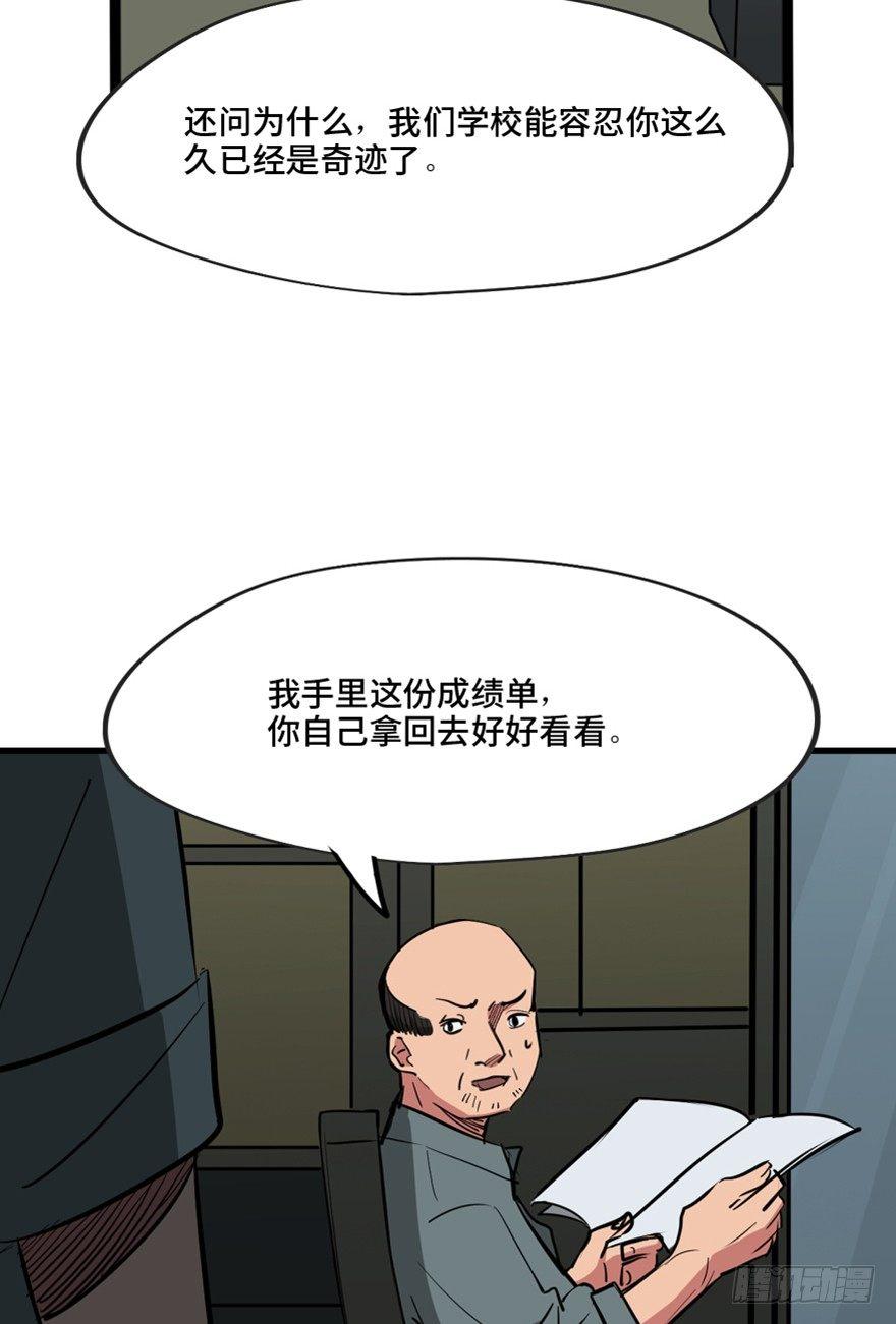 心跳300秒韩漫全集-第一三七话·价 值无删减无遮挡章节图片 