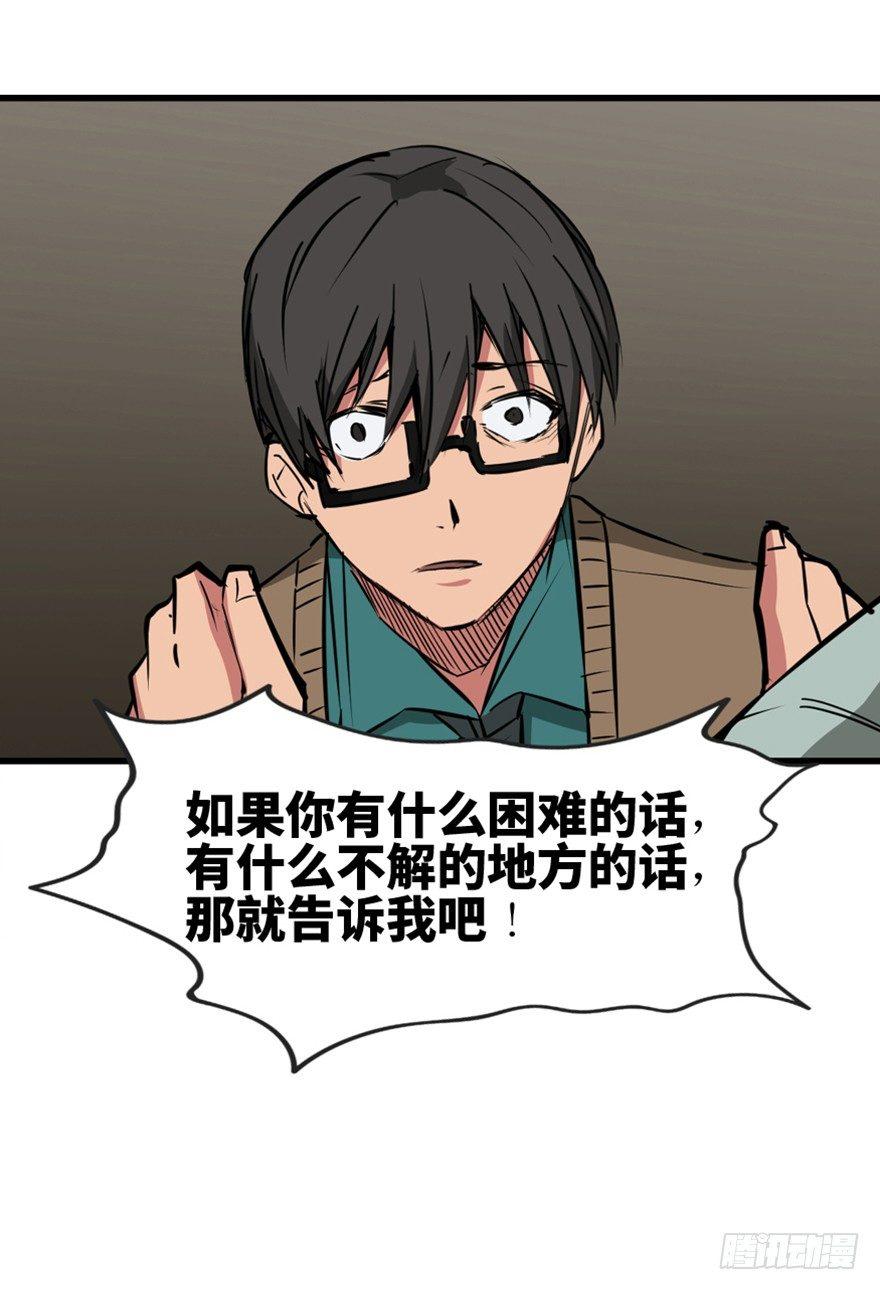 心跳300秒韩漫全集-第一三七话·价 值无删减无遮挡章节图片 