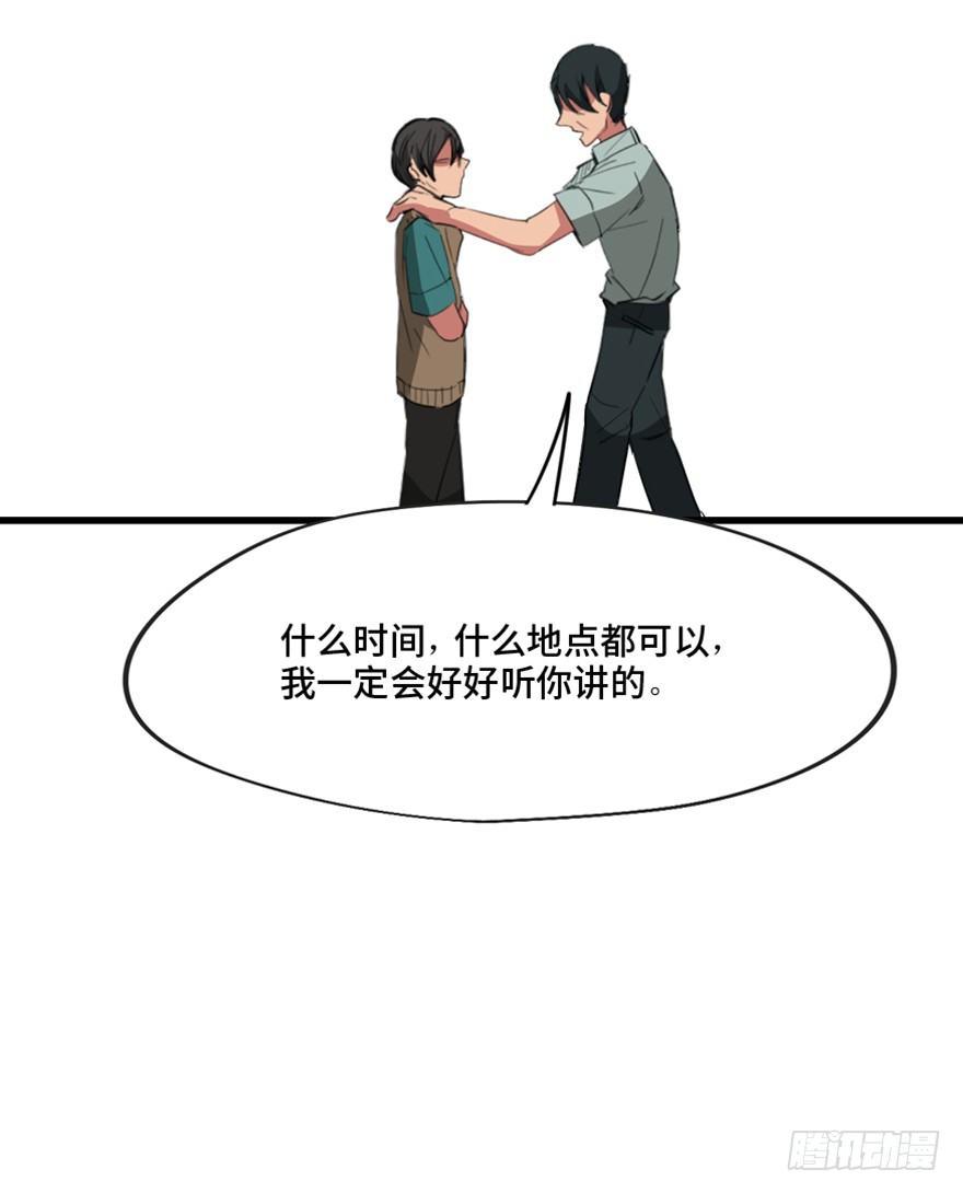 心跳300秒韩漫全集-第一三七话·价 值无删减无遮挡章节图片 