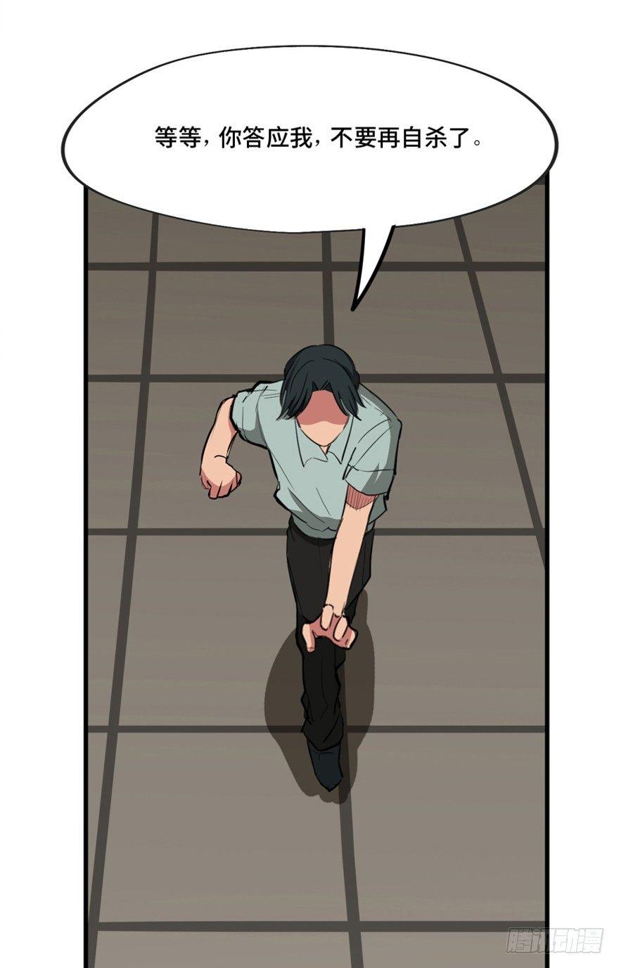 心跳300秒韩漫全集-第一三七话·价 值无删减无遮挡章节图片 
