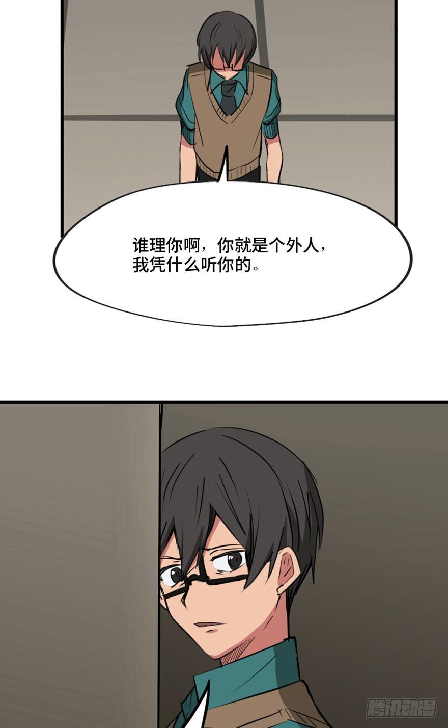 心跳300秒韩漫全集-第一三七话·价 值无删减无遮挡章节图片 