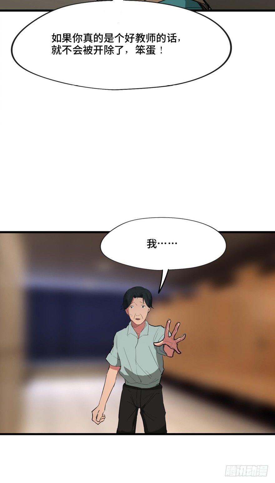 心跳300秒韩漫全集-第一三七话·价 值无删减无遮挡章节图片 