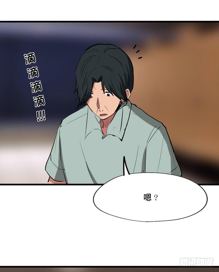 心跳300秒韩漫全集-第一三七话·价 值无删减无遮挡章节图片 